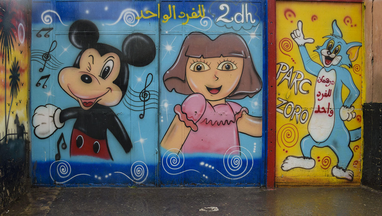 DSC_7059_1A2 - Street Art (Casablanca)