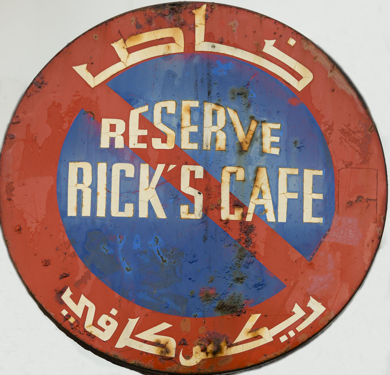 DSC_7071_1A2 - Rick's Cafe (Casablanca)