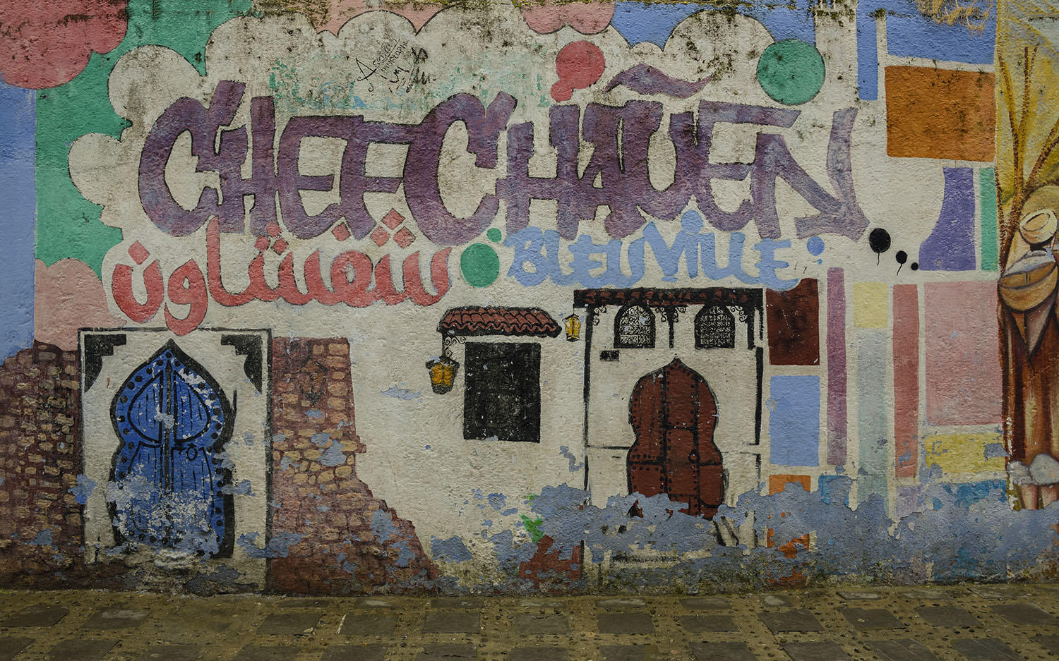 DSC_7729_1A2 - Street Art (Chefchaouen)